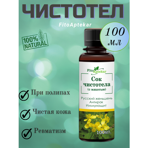 ���� ��� ��������� � ������� 100 �� ������ ������