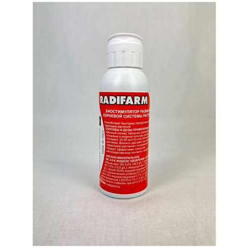 ���� ��������� �������� (RADIFARM) Valagro ������������� �������� �������� ������� �������� 100�� ������ ������