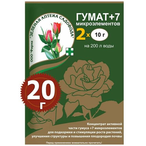 ���� 20� �����+7 ��������������, 10� � 2�� ������� ������ �������� ��� ���������� ����� �������� ������ ������