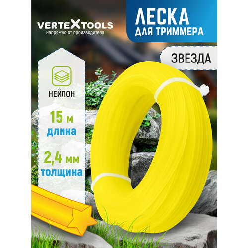 ���� ����� ��� �������� VertexTools 2,4 �� 15 � ��������� ������ ������