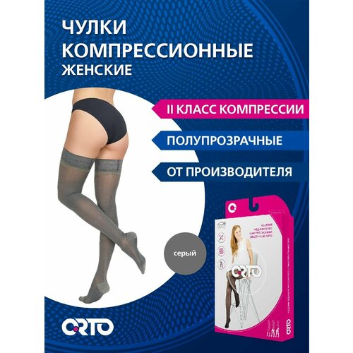 ���� ����� 2 ����� �����. ORTO 223_Long, L, ����� ������ ������