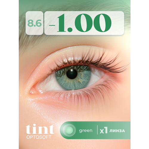 ���� ���������� ����� Optosoft Tint (1 �����) -1.00 R.8.6 Green (�������) ������ ������