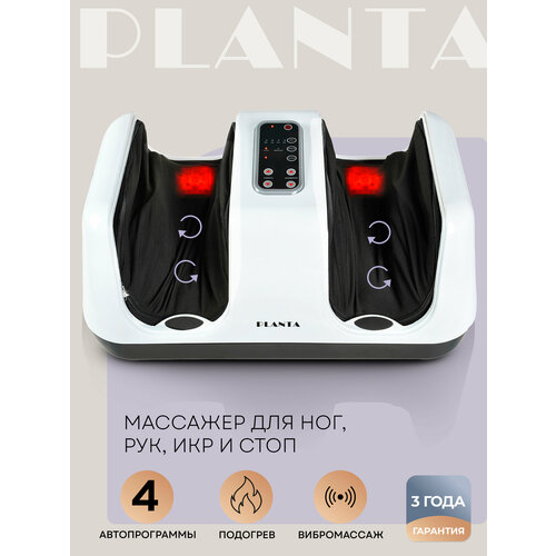 ���� ������������ �������� PLANTA MF-4W Massage Bliss ������ ������