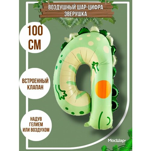 ���� ��������� ��� � ����� ����� 4 ������, ����� �������� �� ���� �������� ������ ������