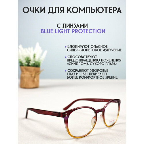 ���� ���� ��� ���������� LECTIO RISUS LRC002-4 ��������� �������� ������ ������