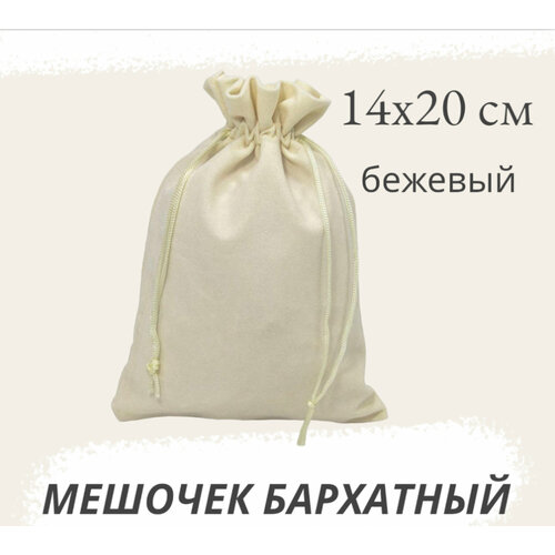 ���� ������� ��������� 14�20�� ������� ���������� ������ ������