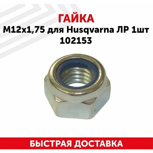      (, ) Husqvarna (121.75), , 1 102153   -     , -, 