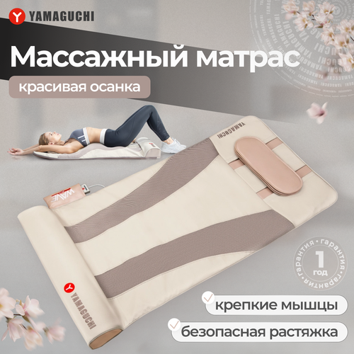 ���� ��������� ������ YAMAGUCHI Axiom Wave PRO ������ ������