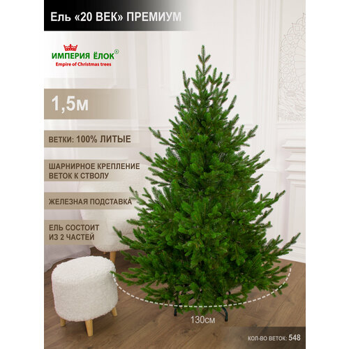 ���� ���� ������������� ���������� ��������� ����� 150 �� ������ ������