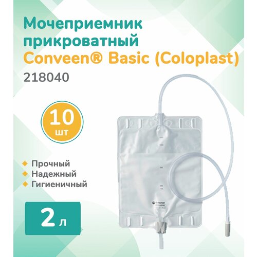  218040  (Coloplast)   Conveen Basic, 2 . (10 .)   -     , -, 