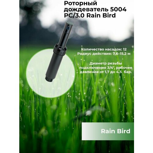 ���� ����������� 5004-PC-3.0 ������ ������