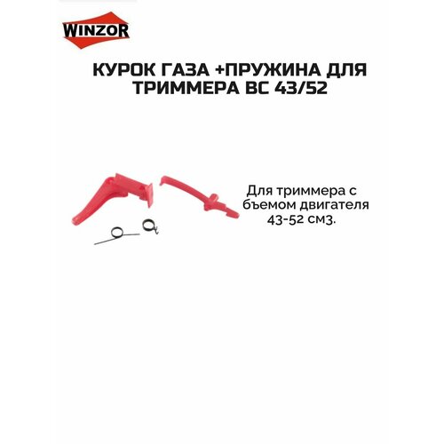 ���� ����� ���� +������� ��� �������� BC 43/52 ������ ������