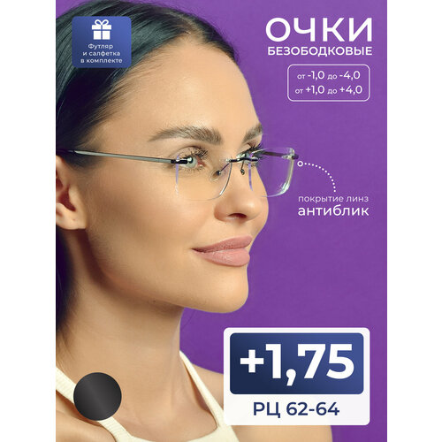 ���� ������������� ���� ��� ������ ������������ (+1.75) EAE 1037 C1, ����� ��������, ���� �����, �� 62-64, ������ + �������� ������ ������