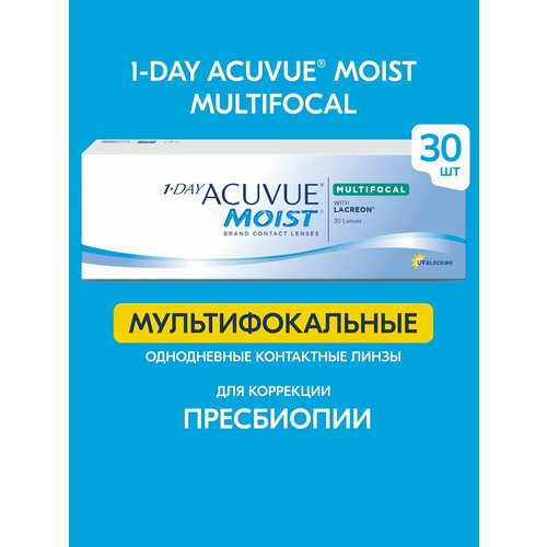 ���� ����������� ���������� ����� ACUVUE 1-DAY MOIST MULTIFOCAL, 30 ��., R 8,4, D -1, ADD: �������, 1 ��. ������ ������