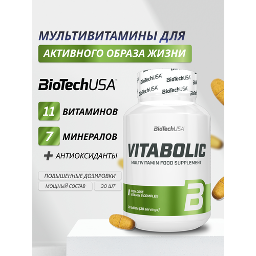 ���� Vitabolic ���., 30 ��., 21 ��. ������ ������