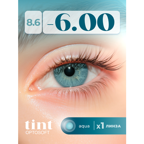 ���� ���������� ����� Optosoft Tint (1 �����) -6.00 R.8.6 Aqua (����) ������ ������