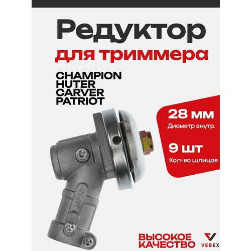 ���� �������� ��� ������������� 9 ���� 28 �� VEBEX ������ ������
