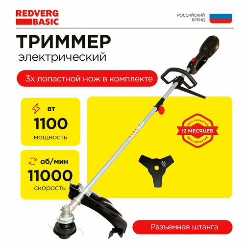 ���� ������� ������������� RedVerg Basic EB-1100 ������ ������