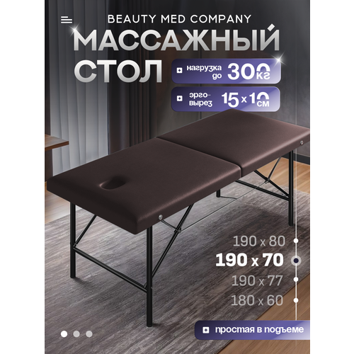 ���� ��������� ����, ������� �����������, � ������� ��� ����, 190�70 ���������� ������ ������
