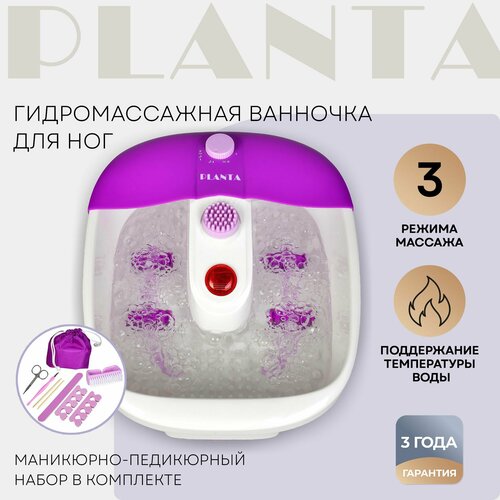    PLANTA MFS-200V Spa Salon /  