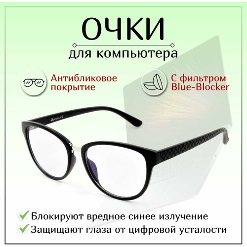 ���� ������������ ���� MATSUDA , BLUE-BLOCKER, ������� ������ , ��� ������ �� ����������� ������ ������