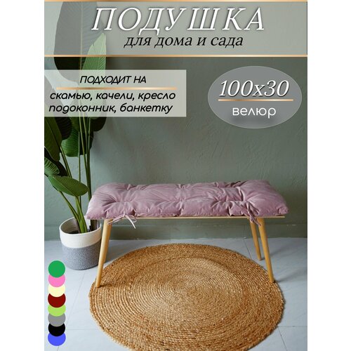 ���� ������� �� ������, ���������� 100�30 ��, KLV_Shop �����, ���� �������. ������ ������
