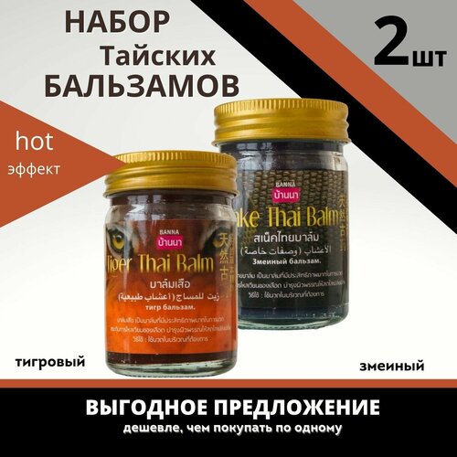 ���� Banna ������� ����� ������������� ��������� � ���� ����� � �������� 2*50 �� ������ ������