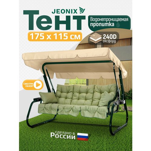 ���� ���� ��� ������� (175�115 ��) ������� ������ ������