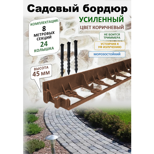 ���� ������ ������� ����������� ADVAPLAST ������ 45 ��, 8 ������ � 24 �������, ���� ����������. ������ ������