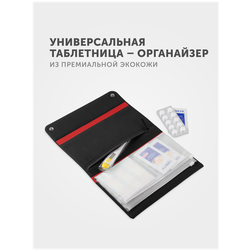 ���� ���������� Flexpocket, ���������� ��� ������������, ������� �������� ��� ��������, ���� ������ ������ ������
