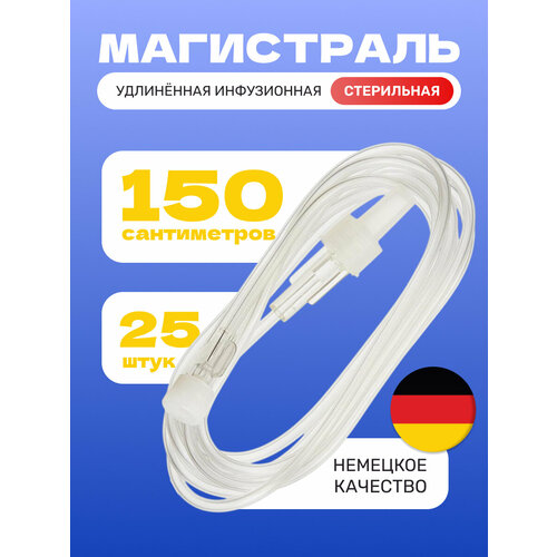 ���� ���������� ������������� ����������� KDM 150 �� (25 ��) ������ ������