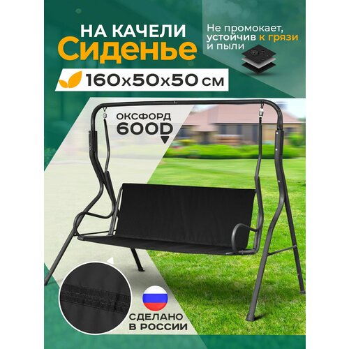 ���� ������� ��� ������� ������� ������������� 160�50�50 ��, ������ ������ ������