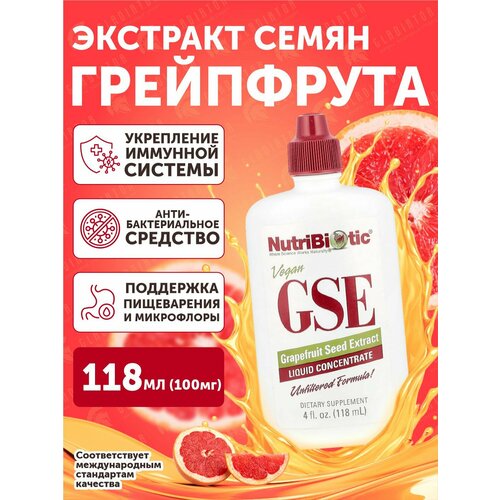 ���� ��������� �������� ����� ���������� NutriBiotic GSE, 118 ��, ��� ����������� ���������� ������ ������