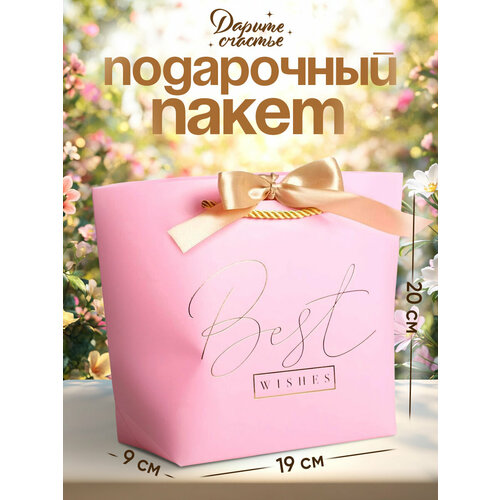 ���� ����� ����������, ��������, �Best wishes�, 19 � 20 � 9 �� ������ ������