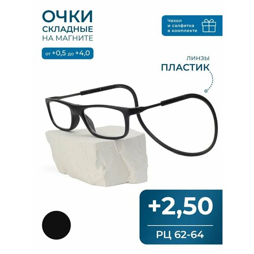 ���� ���� �� ������� ��� ������ � ������ (+2.50) CLICK-CLICK, TR8203, ���� ������, �� 62-64 ������ ������