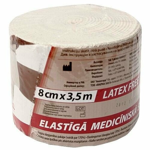 ���� ���� ���������� ����������� Lauma Medical ������ 2 (3,5 � � 8 ��) ������ ������