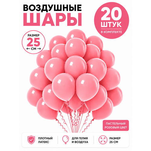 ���� ����� ��������� ����� ��� ���������, 20 ����, ������� ������� ���� ������ ������