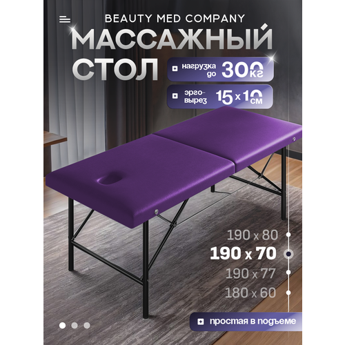 ���� ��������� ����, ������� �����������, � ������� ��� ����, 190�70 ���������� ������ ������