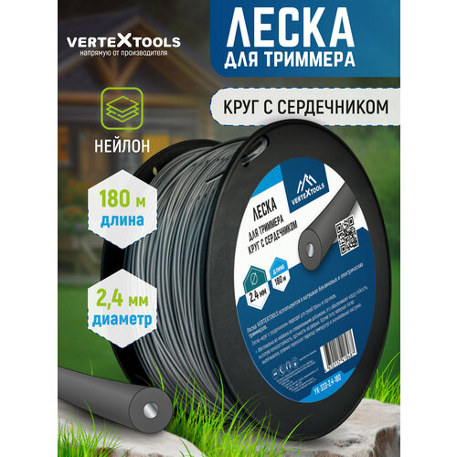 ���� ����� ��� �������� VertexTools 2,4 �� 180 � ������� � ����������� ������ ������ ������