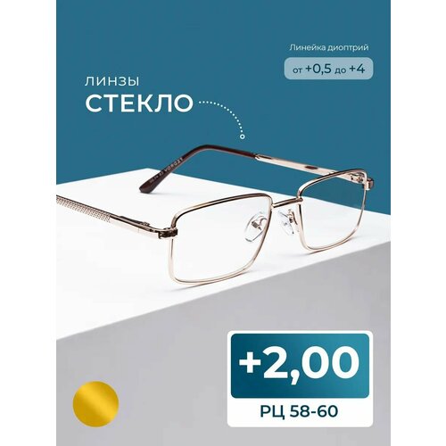 ���� ���� ������ ��� ������-������ �� 58-60 (+2.00) Fedrov 569 C1, ���� �������, ����� ������, ��� �������, �� 58-60 ������ ������