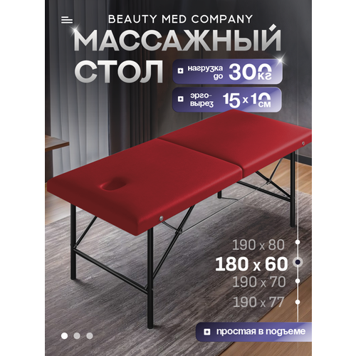 ���� ��������� ����, ������� �����������, � ������� ��� ����, 180�60 ������� ������ ������
