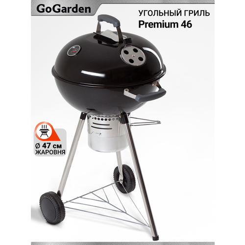 ���� �������� ����� ������� GoGarden Premium 46 ������ ������