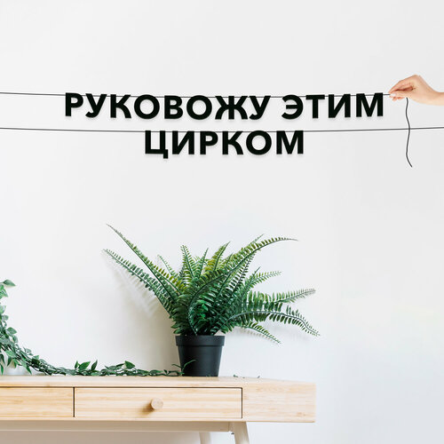 ���� ����� ����������� ������ �����, ����������� - ��������� ���� ������, ������ ��������� ��������. ������ ������