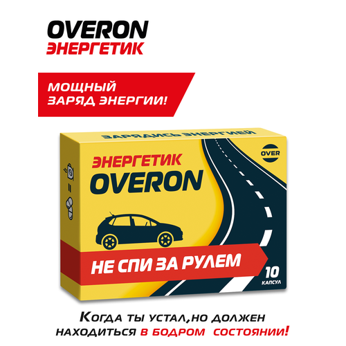 ���� ��������� � ���������, (��������, ������, ������, �������� ������ �), OVERON /������, 10 ������ ������ ������