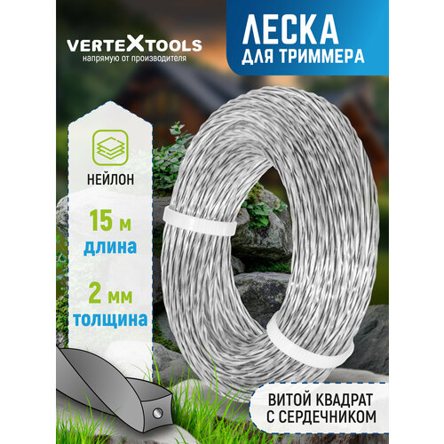 ���� ����� ��� �������� VertexTools 2 �� 15 � ����� ������� � ����������� ������ ������