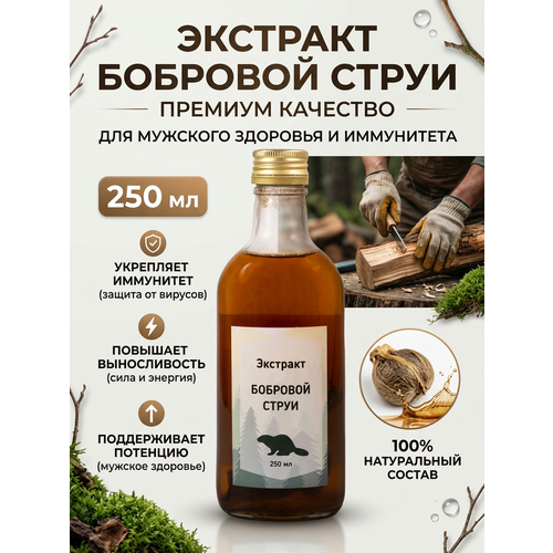 ���� �������� ����� �������� ����� �����, 250 �� ������ ������