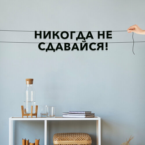 ���� �������� �������� ������, ��� ��������� - �������� �� ��������!�, ������ ��������� ��������. ������ ������