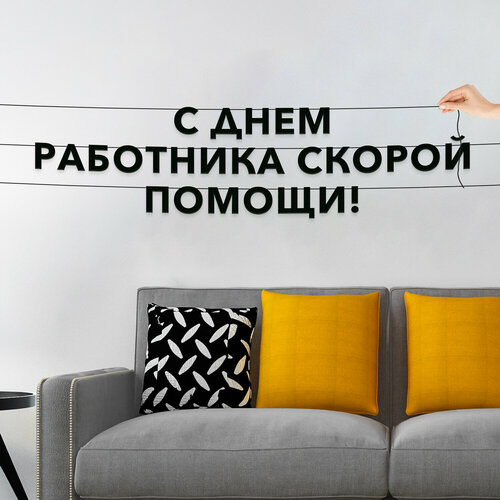 ���� ������� �� �����, ����������� - �� ���� ��������� ������ ������, ������ ��������� ��������. ������ ������