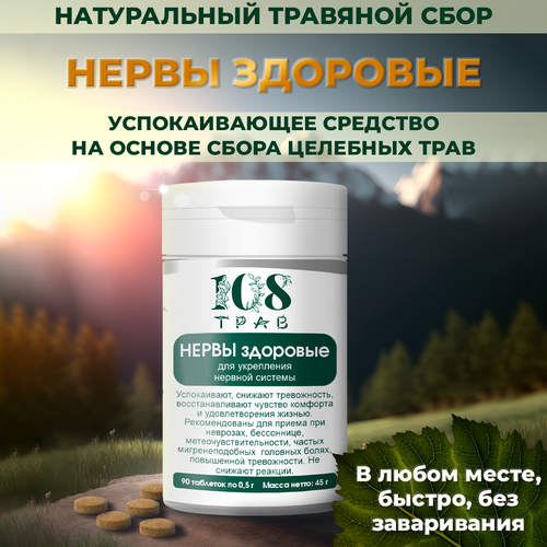 ���� �������� ���� ����� �������� �� �������� ����, ��������������, ����������/ 108 ����, 90 �������� ������ ������