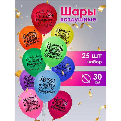 ���� ��������� ���� � ����������� 25 �� 30 �� � ��������� � ����������, ������, ������� ������ ������